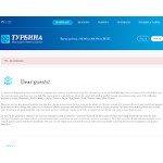 Отзывы людей о 2rbina.net