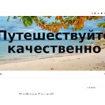 Отзывы людей о 30u.ru