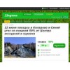 33kupona.ru