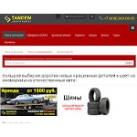 Отзывы людей о 343-0000.ru