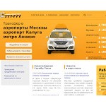 Отзывы людей о 350-350.ru