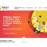 Отзывы людей о 395399.ru