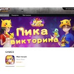 Отзывы людей о 3guns.ru