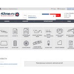 Отзывы людей о 42zap.ru