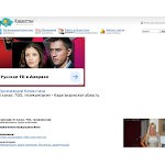 Отзывы людей о 43-kanal.kz24.online