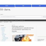 Отзывы людей о 4inim.ru