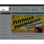 Отзывы людей о 4ma.ru