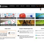 Отзывы людей о 4satellite.ru