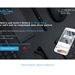 Отзывы людей о 533440.ru