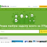 Отзывы людей о 5bucks.ru