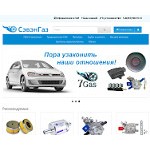 Отзывы людей о 7gas.ru