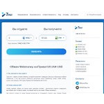 Отзывы людей о 7pay.me