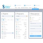 Отзывы людей о 8pay.ru