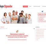 Отзывы людей о 9737644.ru