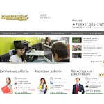 Отзывы людей о a-center.ru