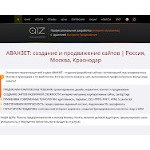 Отзывы людей о a1z.ru