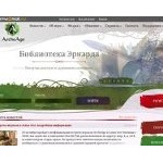 Отзывы людей о aa.mail.ru
