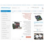 Отзывы людей о abgreyd.servis2010.ru