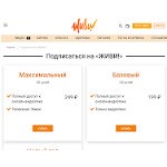 Отзывы людей о abonement.jv.ru