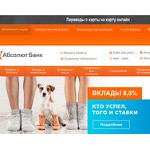 Отзывы людей о absolutbank.ru
