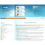 Отзывы людей о acpr.su