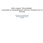 Отзывы людей о acrill.ru