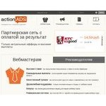 Отзывы людей о actionads.ru