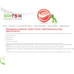 Отзывы людей о active-point.ru