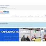 Отзывы людей о activepromo.ru