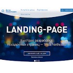 Отзывы людей о activetech.ru