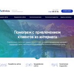 Отзывы людей о activica.ru
