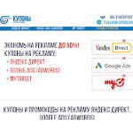 Отзывы людей о ad-buy.ru