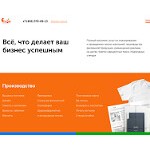 Отзывы людей о ad-fresh.ru