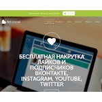 Отзывы людей о ad-social.org