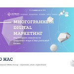 Отзывы людей о adamantmg.ru