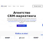 Отзывы людей о adcome.ru