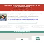 Отзывы людей о addmark.ru