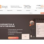 Отзывы людей о adept174.ru