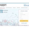 adeptgroup.ru