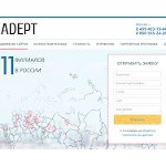 Отзывы людей о adeptgroup.ru