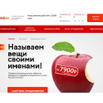 Отзывы людей о adexe.ru