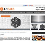Отзывы людей о adfoto.com.ua