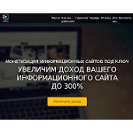 Отзывы людей о adhelper.site