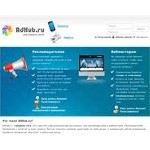 Отзывы людей о adhub.ru