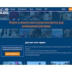 Отзывы людей о adinblog.ru