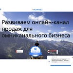 Отзывы людей о adindex.ua