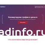 Отзывы людей о adinfo.ru