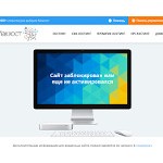 Отзывы людей о adkeys.ru