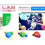 Отзывы людей о adlab.ru