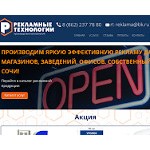 Отзывы людей о adler-reklama.ru